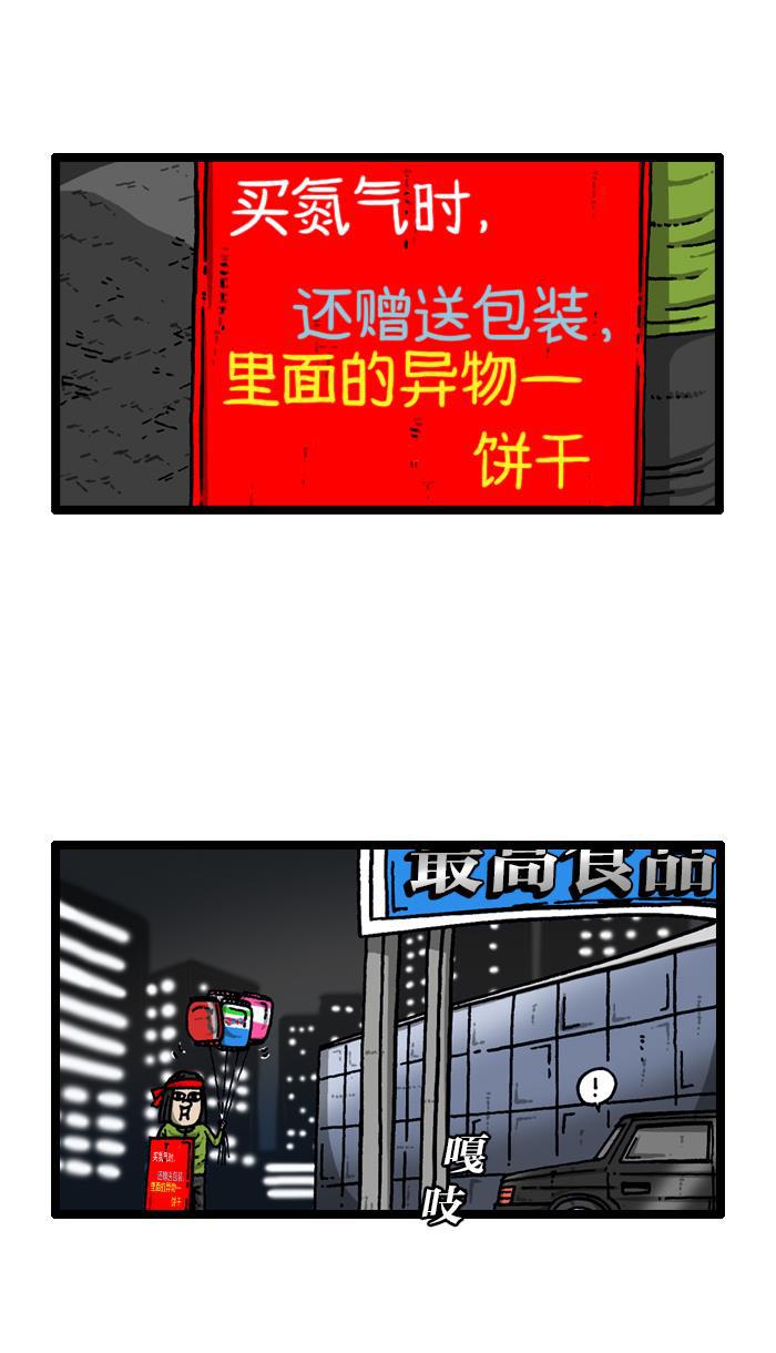 最快更新的心灵的声音韩漫全集-[第909话] 饼干狂人无删减无遮挡章节图片 