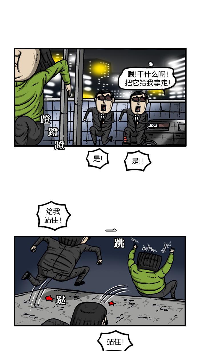 最快更新的心灵的声音韩漫全集-[第909话] 饼干狂人无删减无遮挡章节图片 