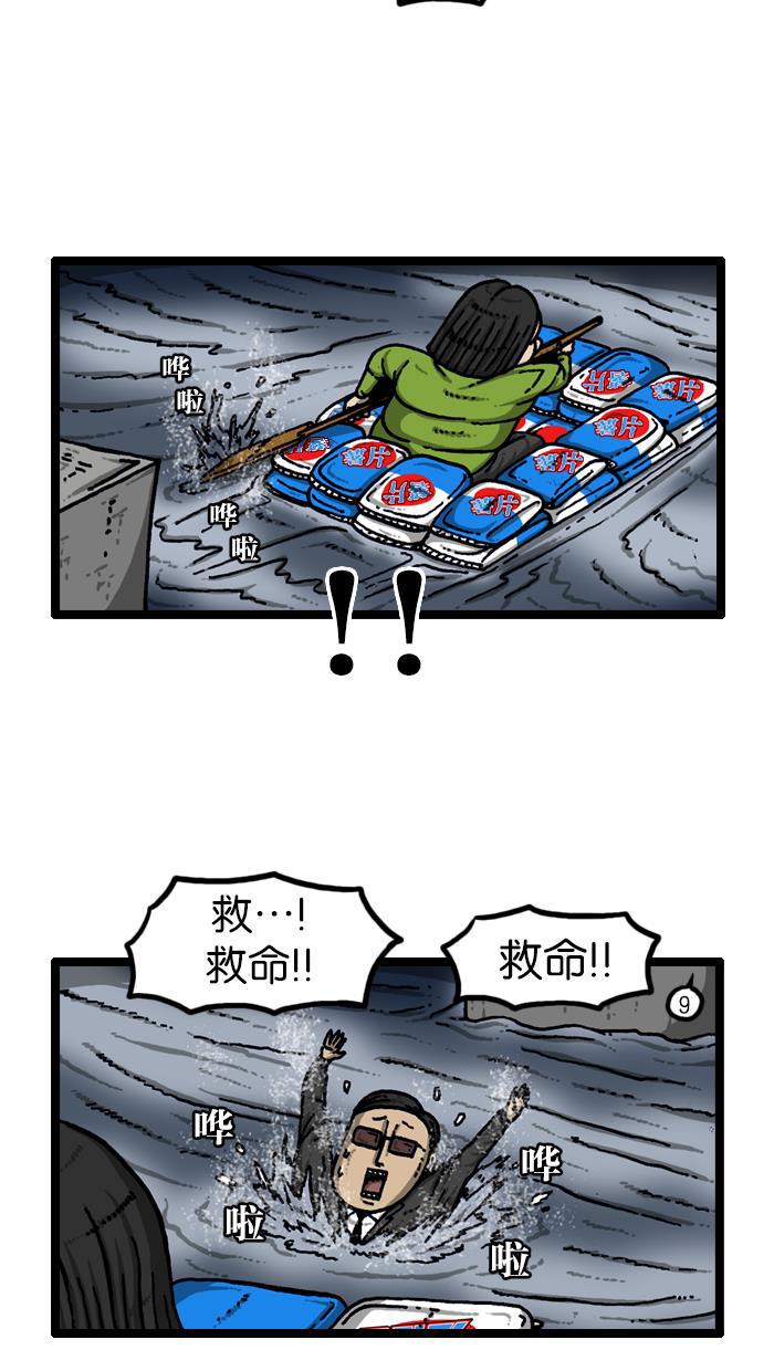 最快更新的心灵的声音韩漫全集-[第909话] 饼干狂人无删减无遮挡章节图片 