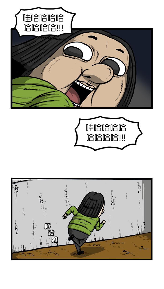 最快更新的心灵的声音韩漫全集-[第909话] 饼干狂人无删减无遮挡章节图片 
