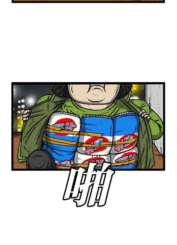 最快更新的心灵的声音韩漫全集-[第909话] 饼干狂人无删减无遮挡章节图片 