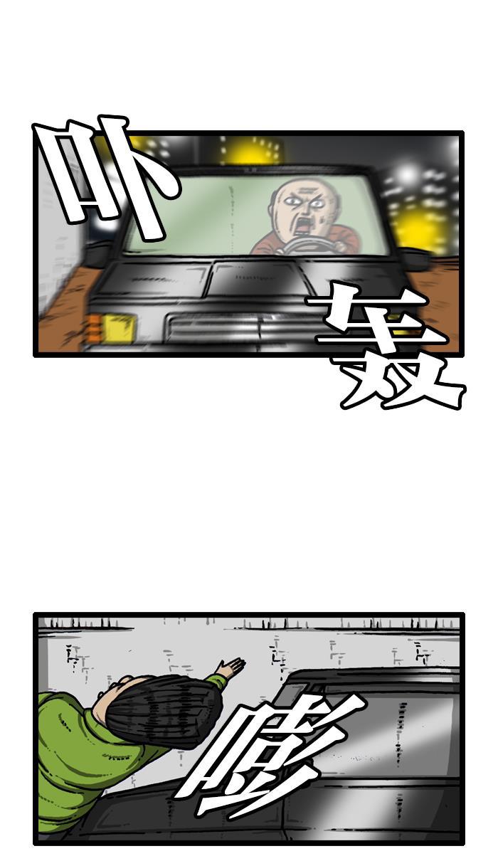 最快更新的心灵的声音韩漫全集-[第909话] 饼干狂人无删减无遮挡章节图片 
