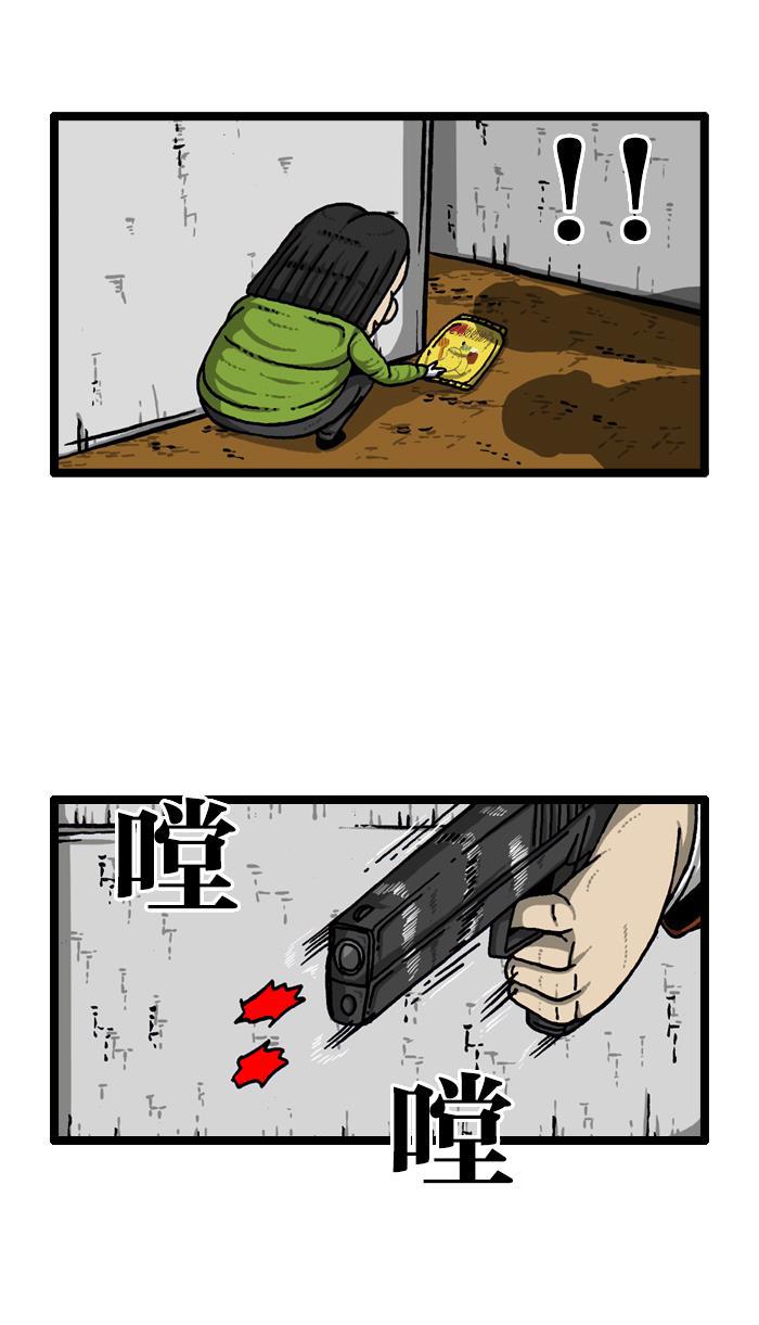 最快更新的心灵的声音韩漫全集-[第909话] 饼干狂人无删减无遮挡章节图片 