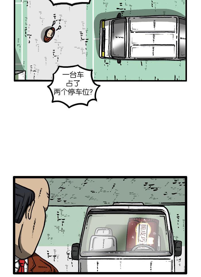 最快更新的心灵的声音韩漫全集-[第909话] 饼干狂人无删减无遮挡章节图片 