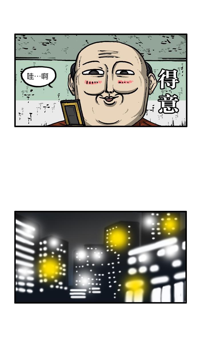 最快更新的心灵的声音韩漫全集-[第909话] 饼干狂人无删减无遮挡章节图片 