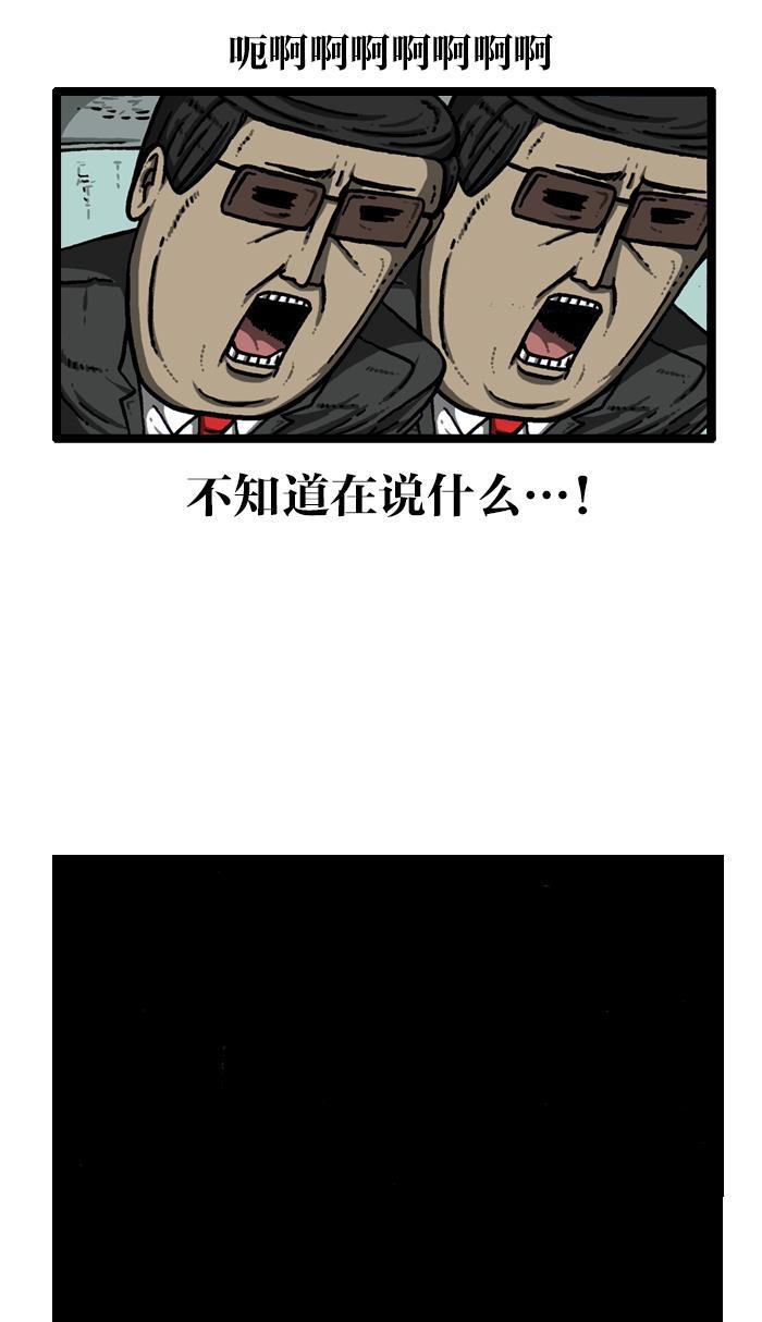 最快更新的心灵的声音韩漫全集-[第909话] 饼干狂人无删减无遮挡章节图片 