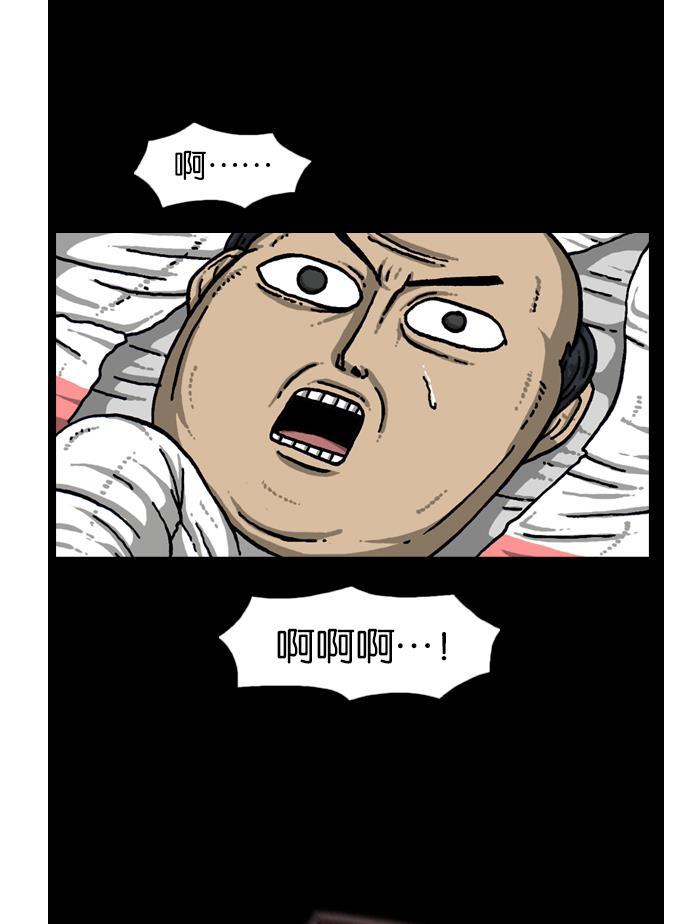 最快更新的心灵的声音韩漫全集-[第909话] 饼干狂人无删减无遮挡章节图片 