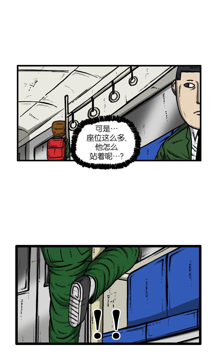最快更新的心灵的声音韩漫全集-[第910话] 沉默的地铁无删减无遮挡章节图片 