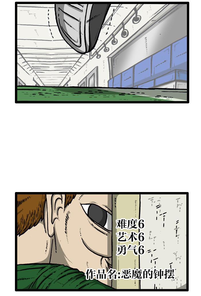 最快更新的心灵的声音韩漫全集-[第910话] 沉默的地铁无删减无遮挡章节图片 
