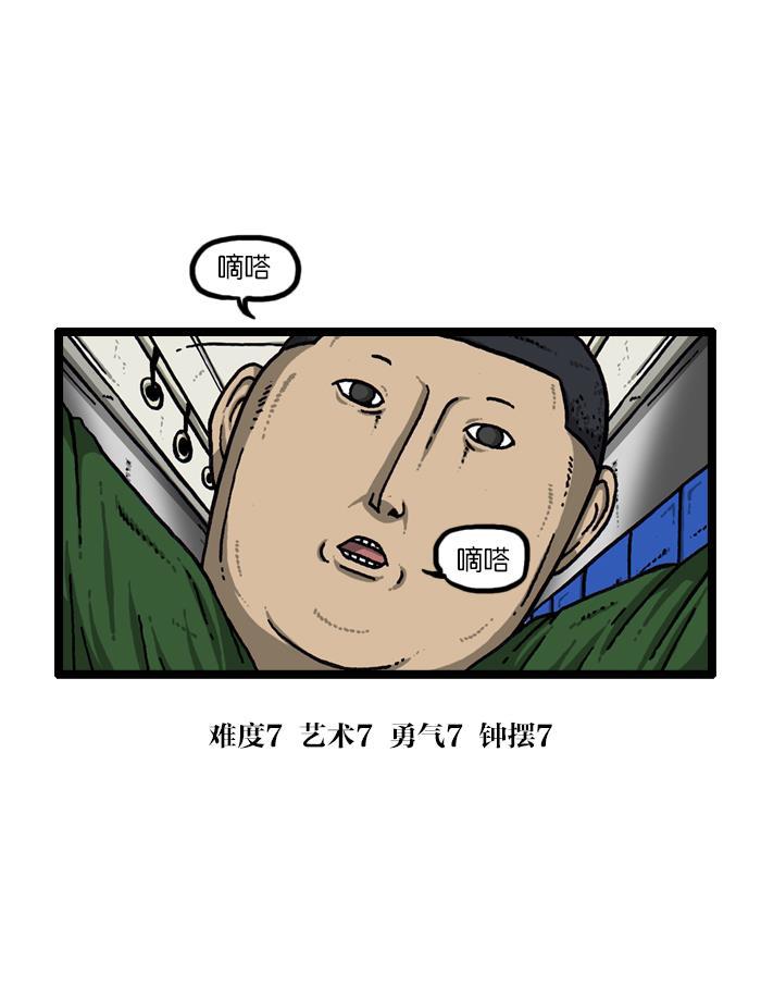 最快更新的心灵的声音韩漫全集-[第910话] 沉默的地铁无删减无遮挡章节图片 