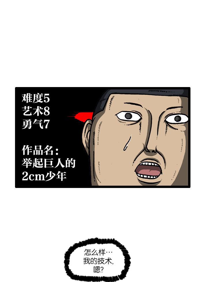 最快更新的心灵的声音韩漫全集-[第910话] 沉默的地铁无删减无遮挡章节图片 