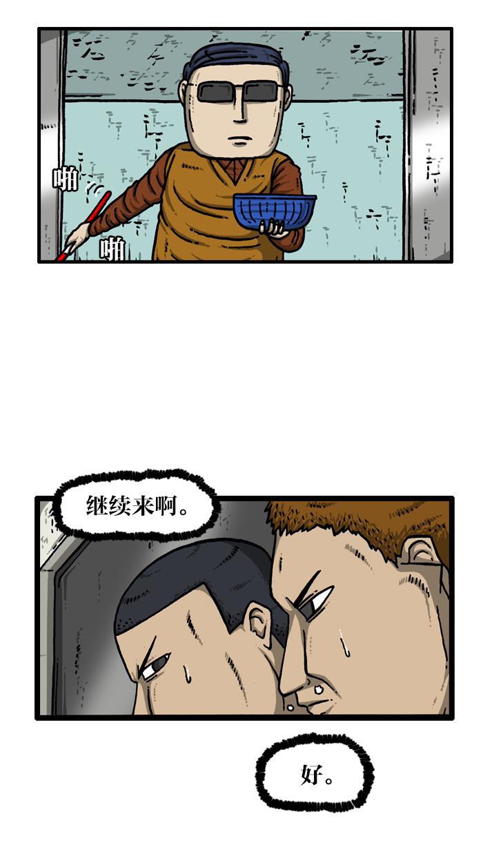 最快更新的心灵的声音韩漫全集-[第910话] 沉默的地铁无删减无遮挡章节图片 