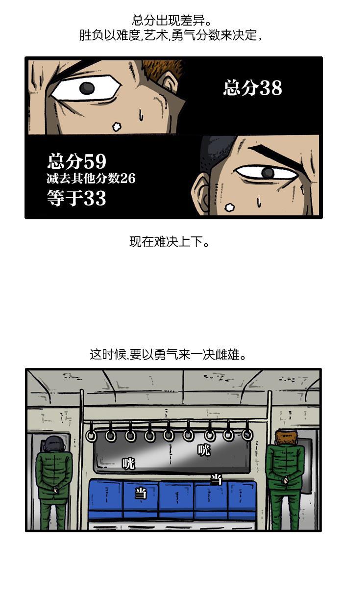 最快更新的心灵的声音韩漫全集-[第910话] 沉默的地铁无删减无遮挡章节图片 