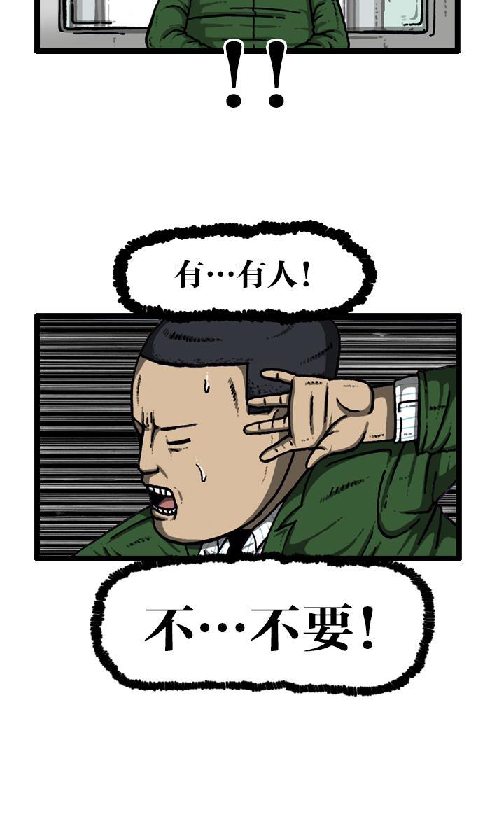 最快更新的心灵的声音韩漫全集-[第910话] 沉默的地铁无删减无遮挡章节图片 