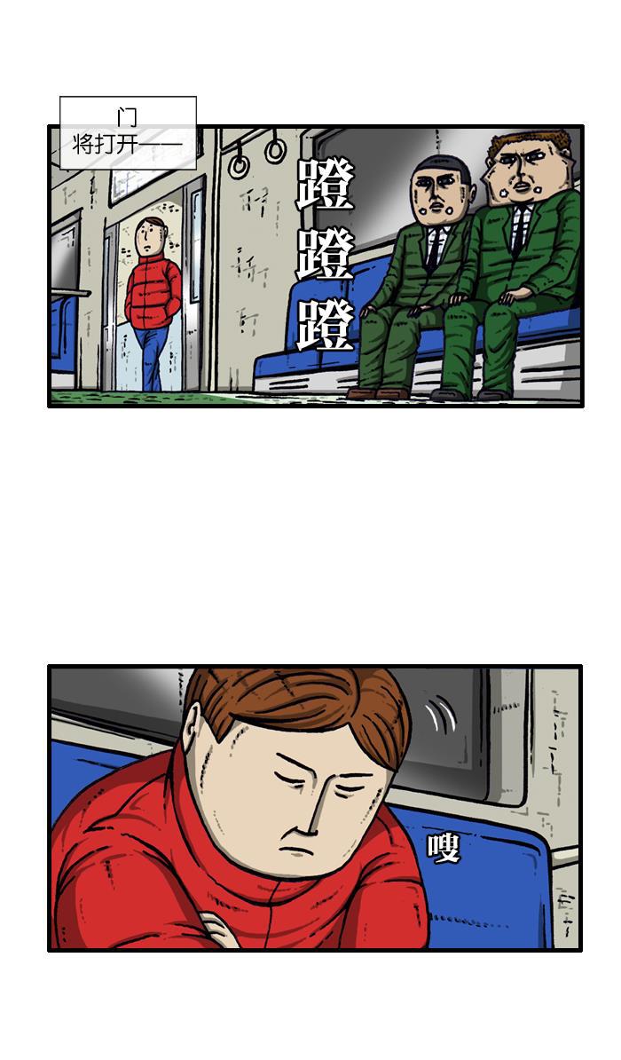 最快更新的心灵的声音韩漫全集-[第910话] 沉默的地铁无删减无遮挡章节图片 