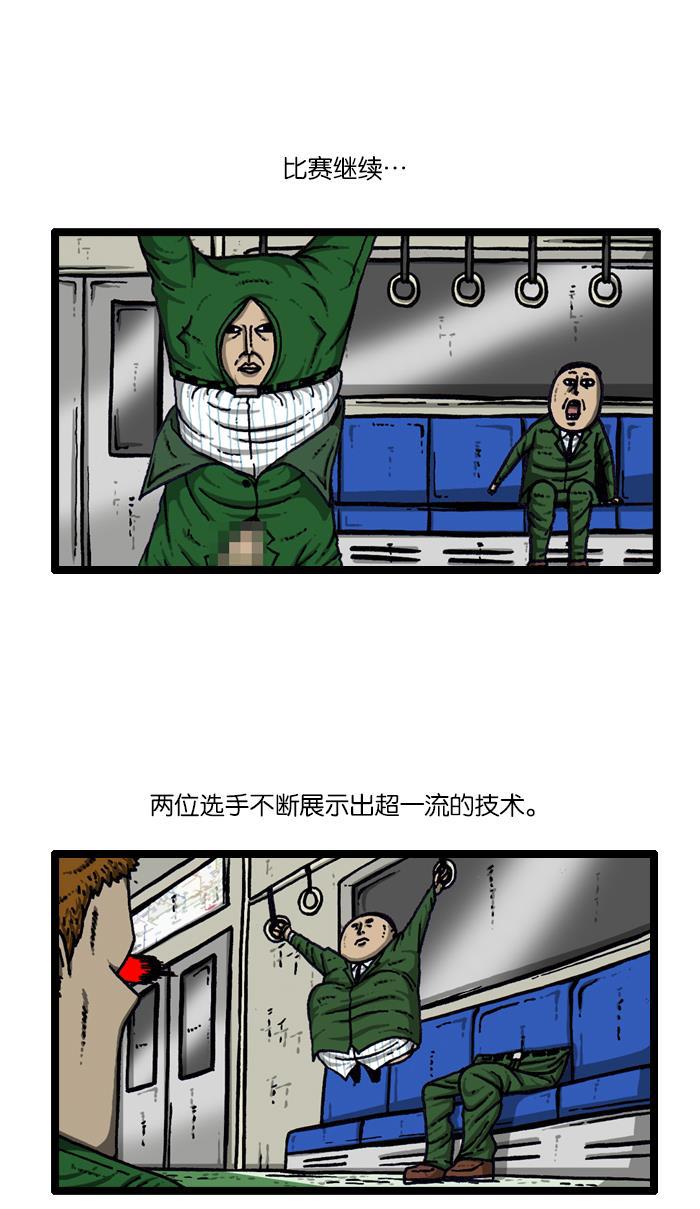 最快更新的心灵的声音韩漫全集-[第910话] 沉默的地铁无删减无遮挡章节图片 