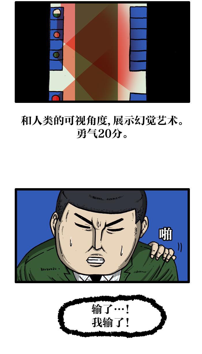 最快更新的心灵的声音韩漫全集-[第910话] 沉默的地铁无删减无遮挡章节图片 