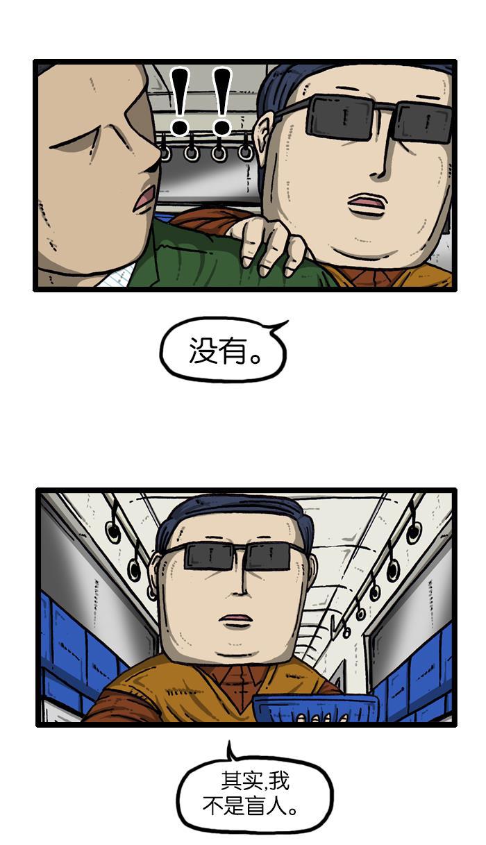 最快更新的心灵的声音韩漫全集-[第910话] 沉默的地铁无删减无遮挡章节图片 