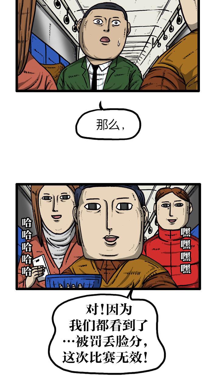 最快更新的心灵的声音韩漫全集-[第910话] 沉默的地铁无删减无遮挡章节图片 