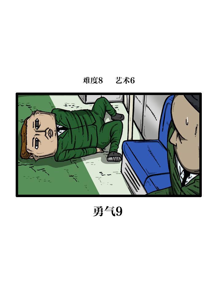最快更新的心灵的声音韩漫全集-[第910话] 沉默的地铁无删减无遮挡章节图片 