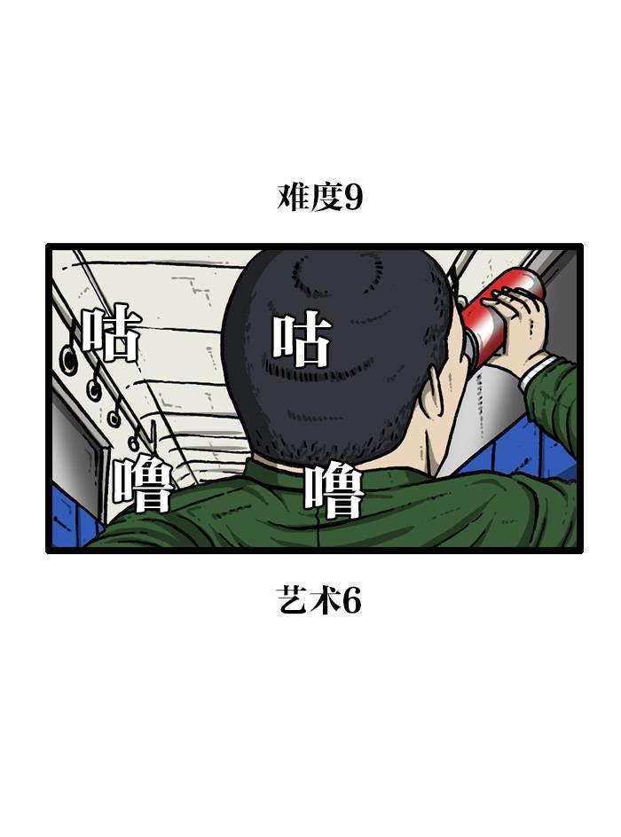最快更新的心灵的声音韩漫全集-[第910话] 沉默的地铁无删减无遮挡章节图片 