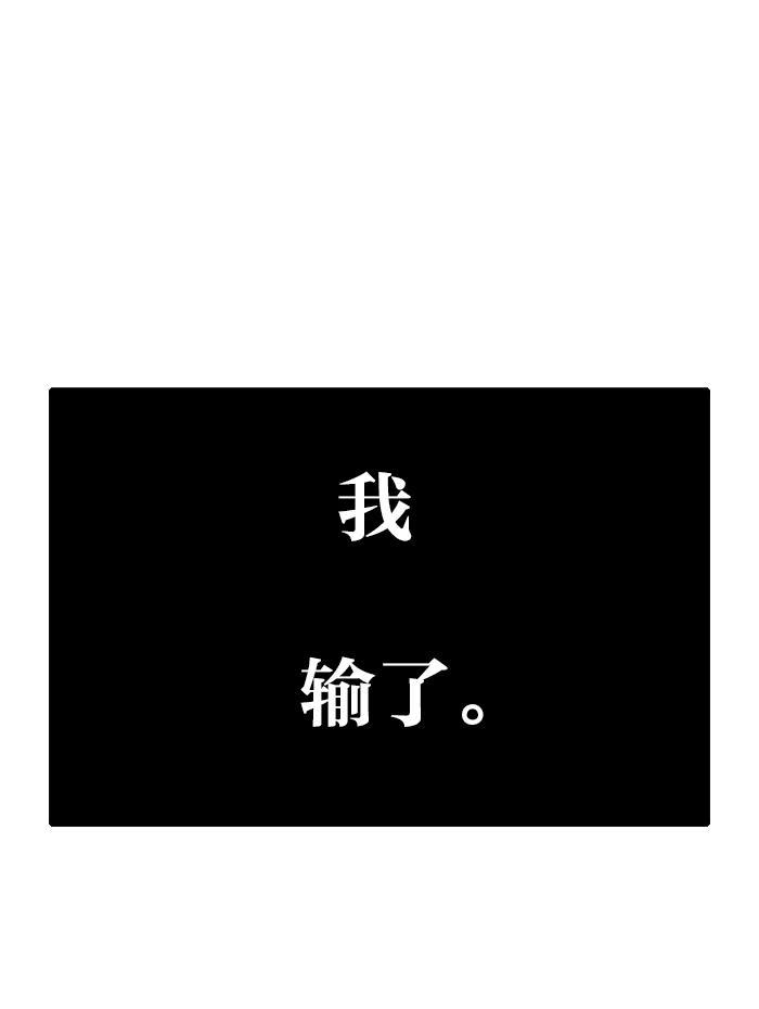 最快更新的心灵的声音韩漫全集-[第910话] 沉默的地铁无删减无遮挡章节图片 