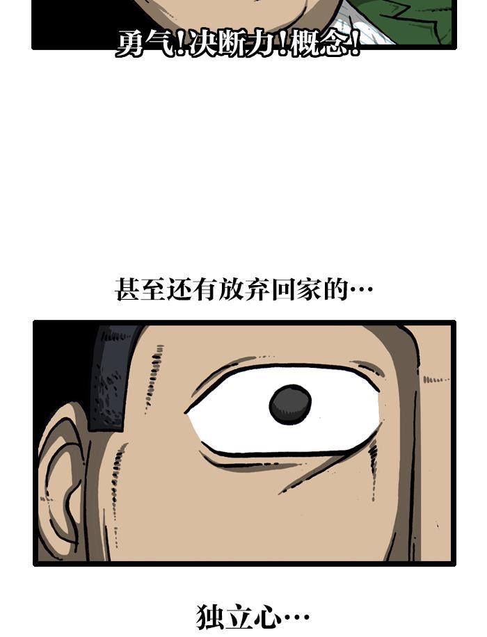 最快更新的心灵的声音韩漫全集-[第910话] 沉默的地铁无删减无遮挡章节图片 