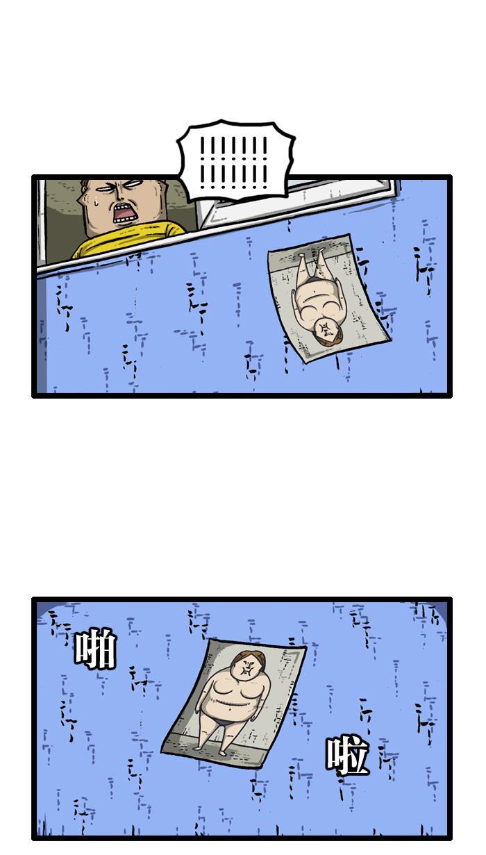 最快更新的心灵的声音韩漫全集-[第911话] 旧物无删减无遮挡章节图片 