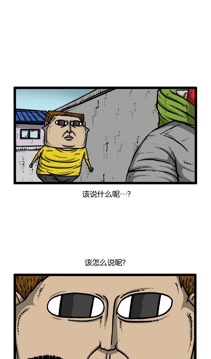 最快更新的心灵的声音韩漫全集-[第911话] 旧物无删减无遮挡章节图片 