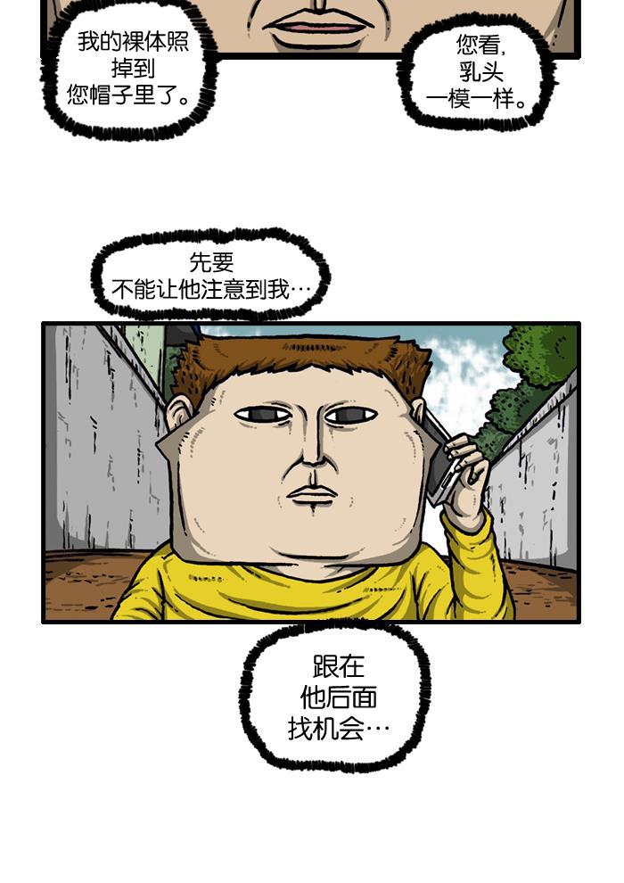 最快更新的心灵的声音韩漫全集-[第911话] 旧物无删减无遮挡章节图片 