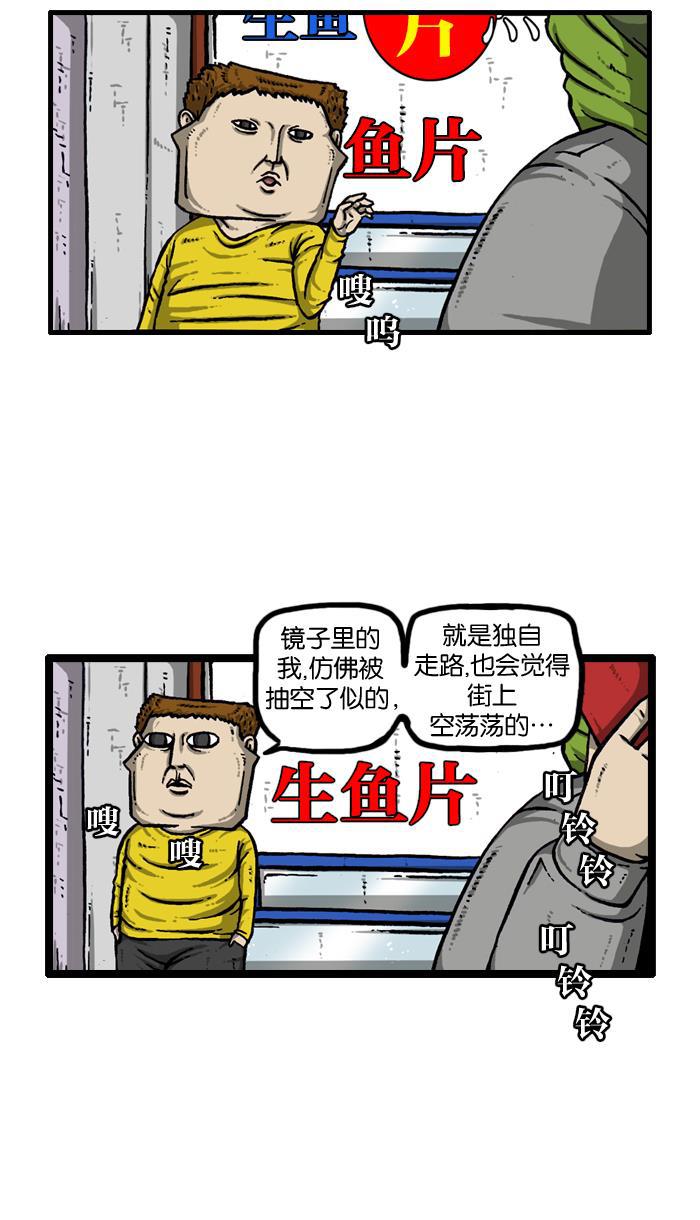 最快更新的心灵的声音韩漫全集-[第911话] 旧物无删减无遮挡章节图片 