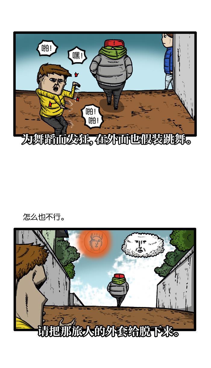 最快更新的心灵的声音韩漫全集-[第911话] 旧物无删减无遮挡章节图片 
