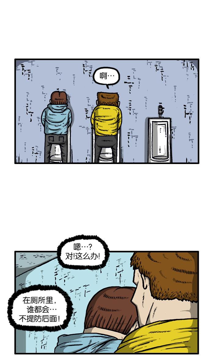 最快更新的心灵的声音韩漫全集-[第911话] 旧物无删减无遮挡章节图片 