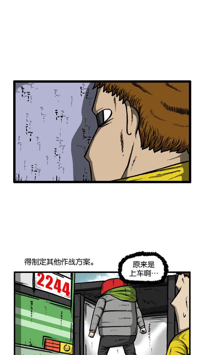 最快更新的心灵的声音韩漫全集-[第911话] 旧物无删减无遮挡章节图片 