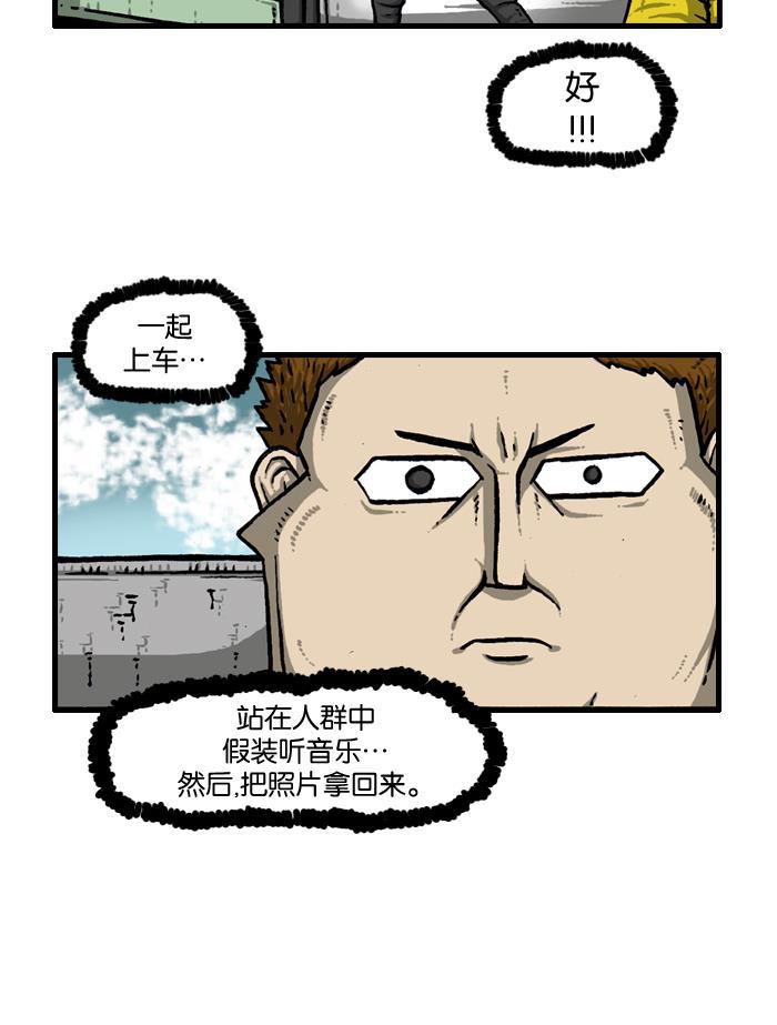最快更新的心灵的声音韩漫全集-[第911话] 旧物无删减无遮挡章节图片 