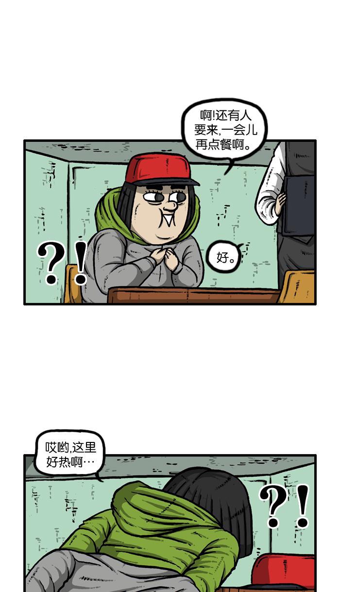 最快更新的心灵的声音韩漫全集-[第911话] 旧物无删减无遮挡章节图片 