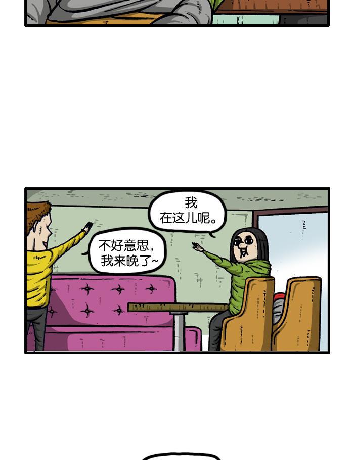 最快更新的心灵的声音韩漫全集-[第911话] 旧物无删减无遮挡章节图片 