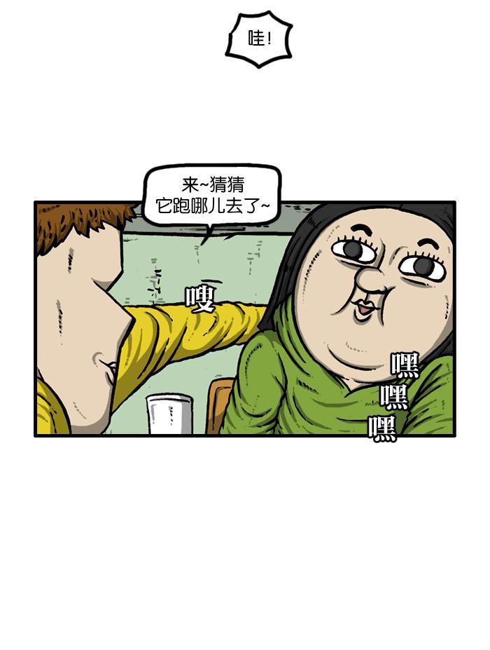 最快更新的心灵的声音韩漫全集-[第911话] 旧物无删减无遮挡章节图片 
