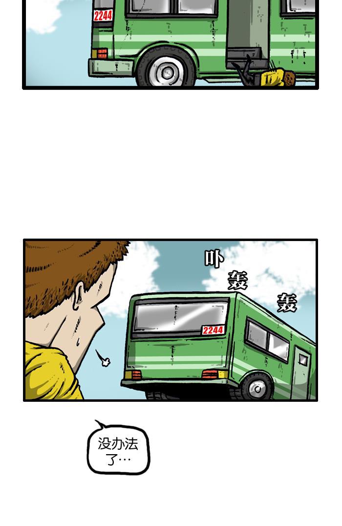 最快更新的心灵的声音韩漫全集-[第911话] 旧物无删减无遮挡章节图片 