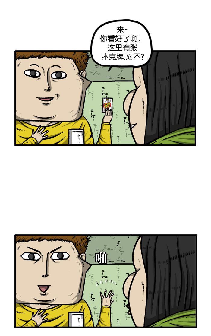 最快更新的心灵的声音韩漫全集-[第911话] 旧物无删减无遮挡章节图片 