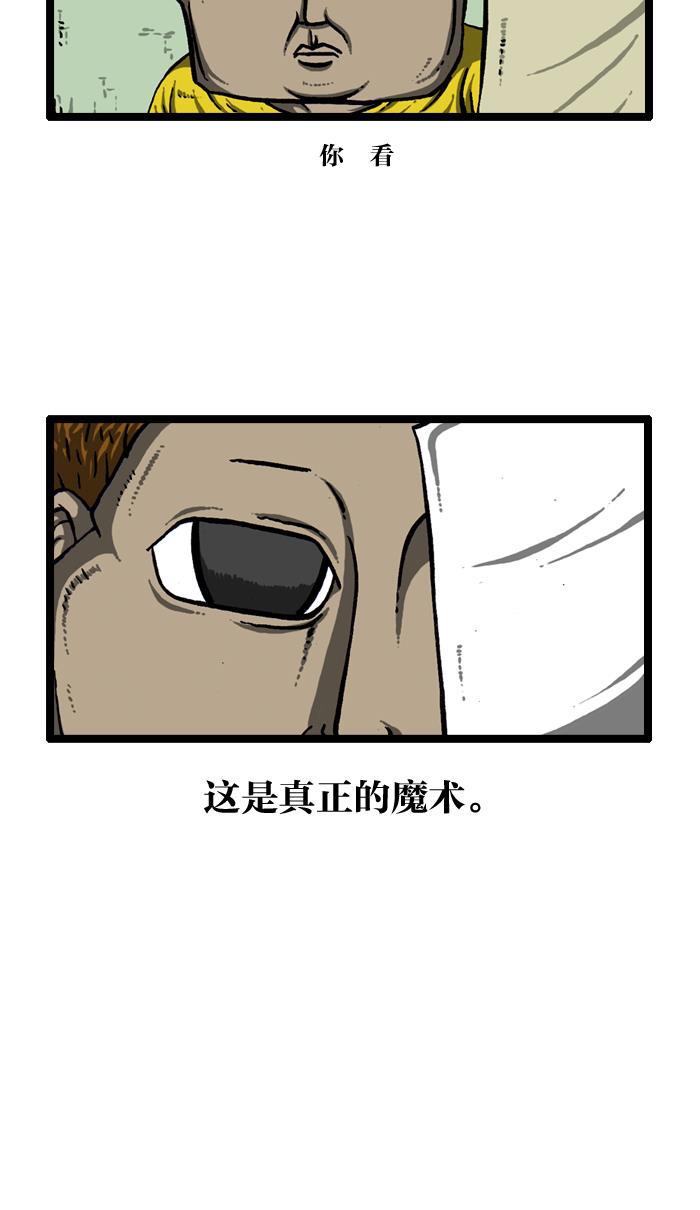 最快更新的心灵的声音韩漫全集-[第911话] 旧物无删减无遮挡章节图片 