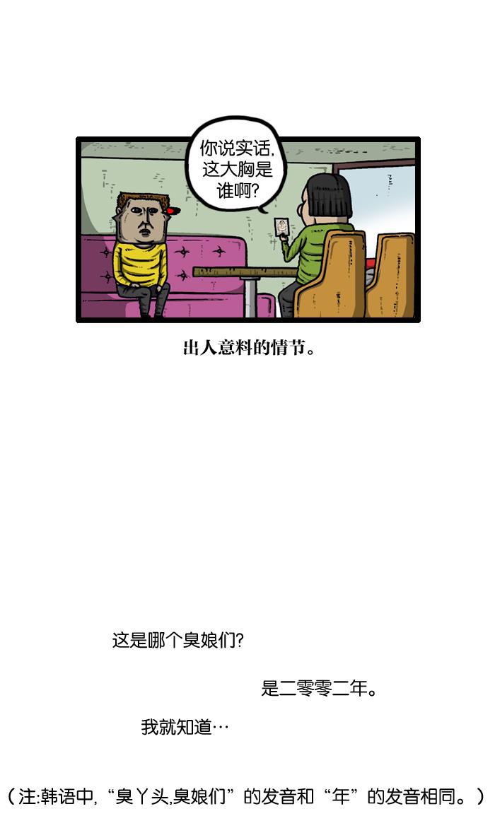 最快更新的心灵的声音韩漫全集-[第911话] 旧物无删减无遮挡章节图片 