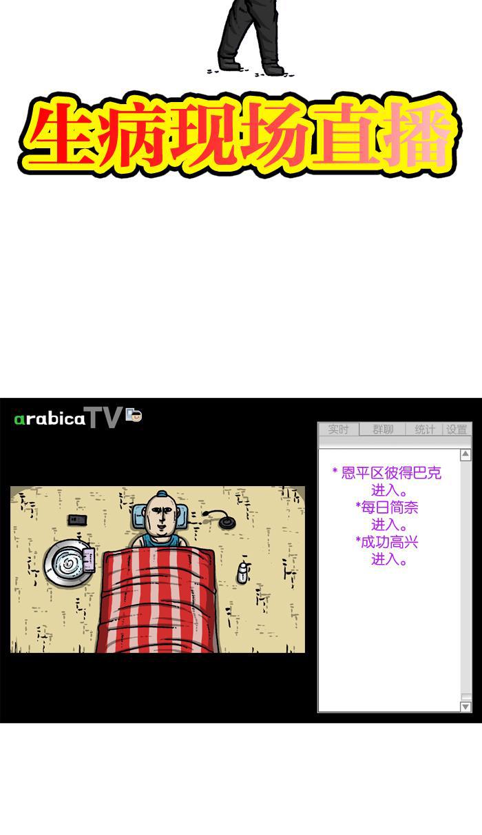 最快更新的心灵的声音韩漫全集-[第912话] 重出江湖的BJ 俊无删减无遮挡章节图片 