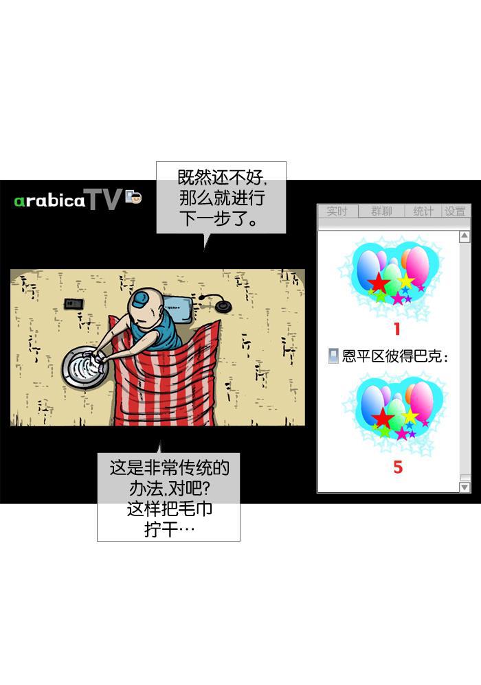 最快更新的心灵的声音韩漫全集-[第912话] 重出江湖的BJ 俊无删减无遮挡章节图片 