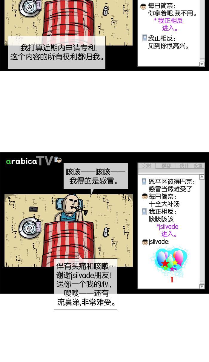最快更新的心灵的声音韩漫全集-[第912话] 重出江湖的BJ 俊无删减无遮挡章节图片 