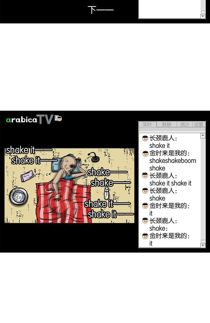 最快更新的心灵的声音韩漫全集-[第912话] 重出江湖的BJ 俊无删减无遮挡章节图片 