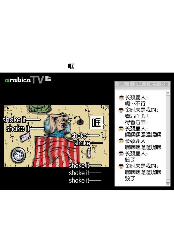 最快更新的心灵的声音韩漫全集-[第912话] 重出江湖的BJ 俊无删减无遮挡章节图片 