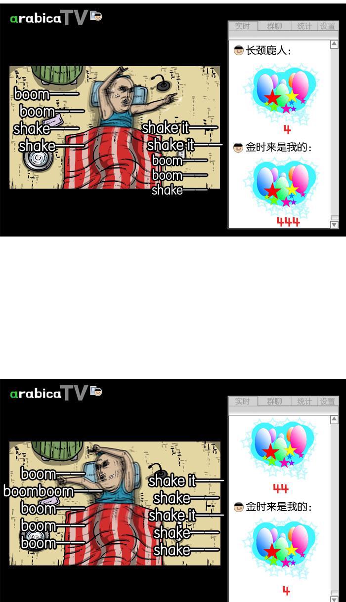 最快更新的心灵的声音韩漫全集-[第912话] 重出江湖的BJ 俊无删减无遮挡章节图片 