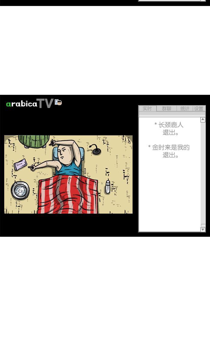 最快更新的心灵的声音韩漫全集-[第912话] 重出江湖的BJ 俊无删减无遮挡章节图片 