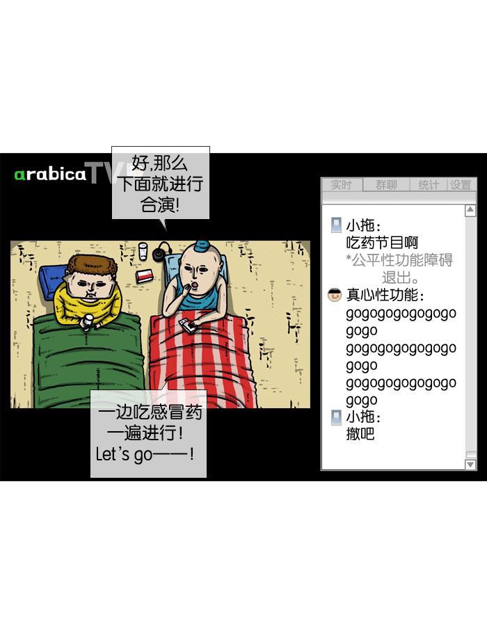 最快更新的心灵的声音韩漫全集-[第912话] 重出江湖的BJ 俊无删减无遮挡章节图片 